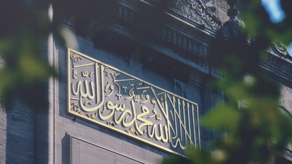 What is the meaning of shahada in Islam ?