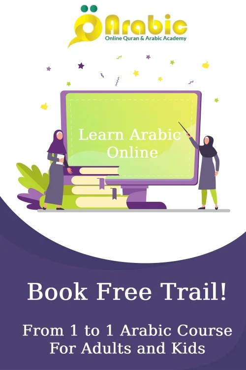 Free Trail From arabic course