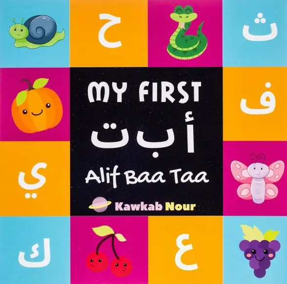Learn Arabic children’s books