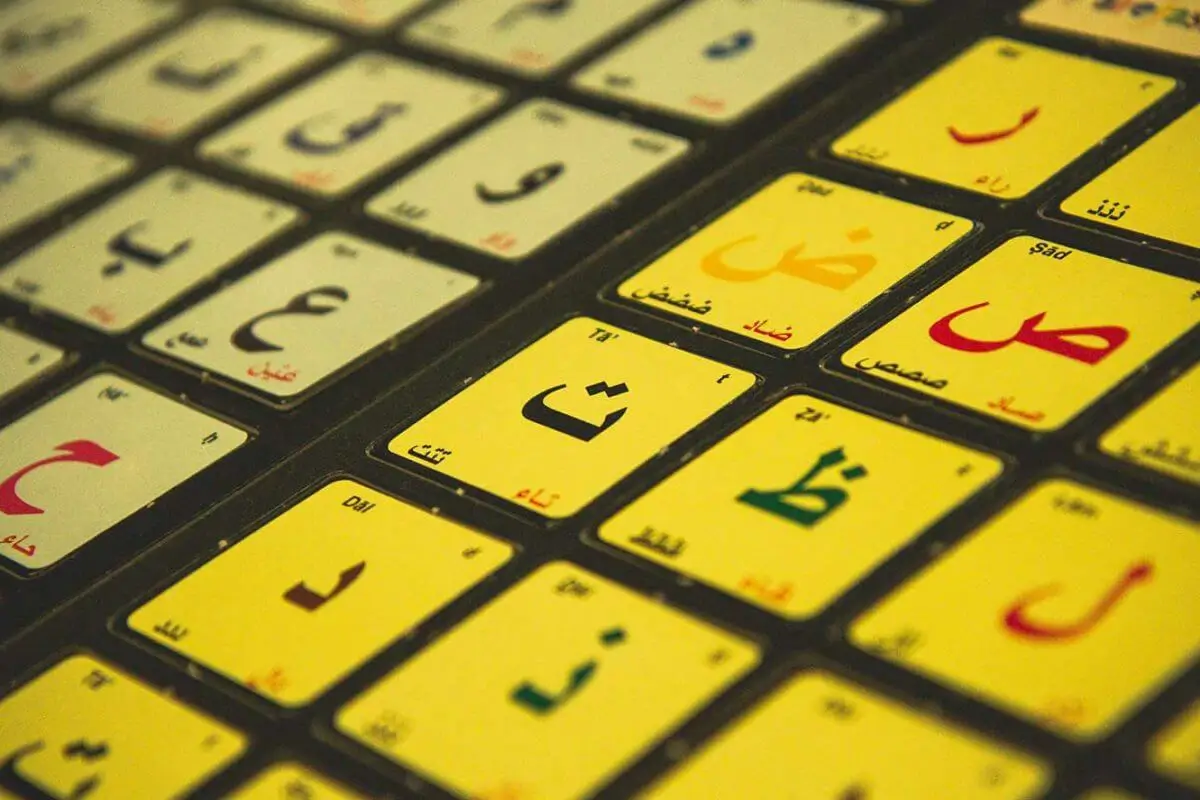 Learning to write Arabic for beginners