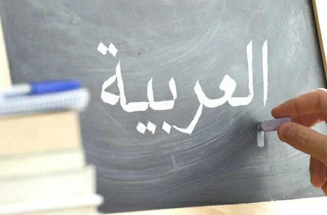Learning to write Arabic for beginners
